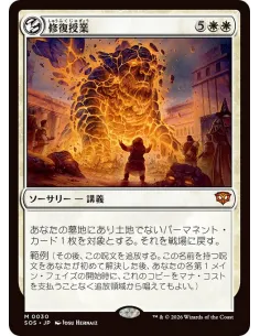 "DIY Golem"