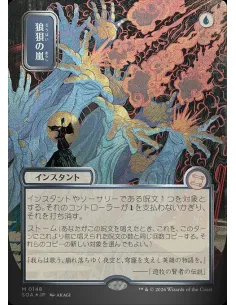 Flusterstorm - Foil