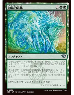 "Adaptive Evolution" - Foil