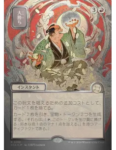 Big Score - Foil