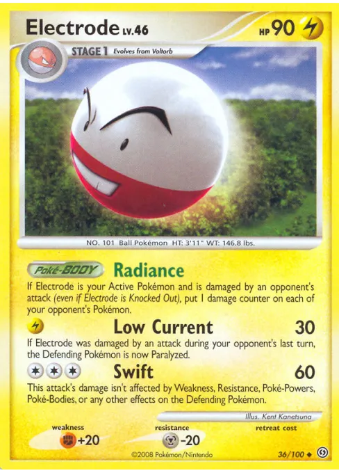 Electrode