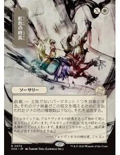 Prismatic Ending