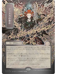 Jeska's Will - Foil