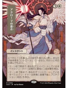 Akroma's Will