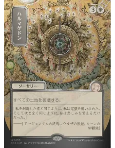 Armageddon - Foil