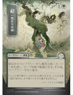 Shared Roots - Foil