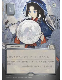 Preordain - Foil