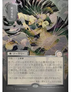 Living End - Foil