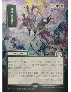 Awaken the Woods - Foil