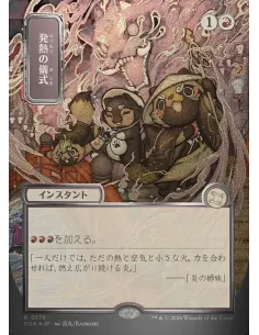 Pyretic Ritual - Foil