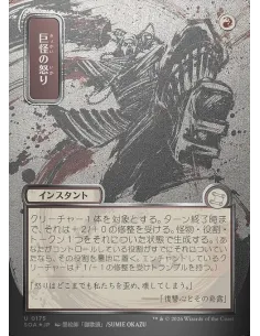 Monstrous Rage - Foil