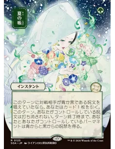 Veil of Summer