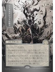 Sheoldred's Edict - Foil