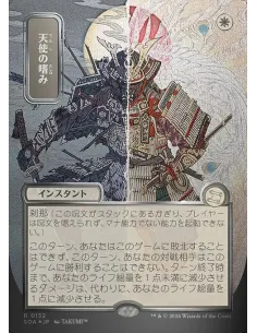 Angel's Grace - Foil