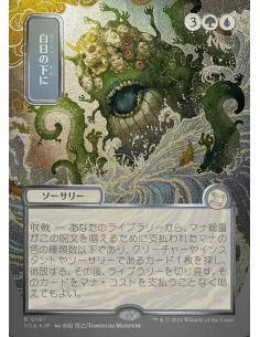 Bring to Light - Foil