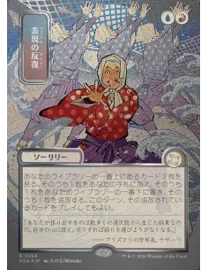 Expressive Iteration - Foil