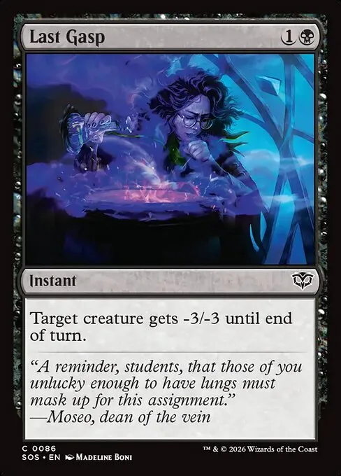Last Gasp - Foil