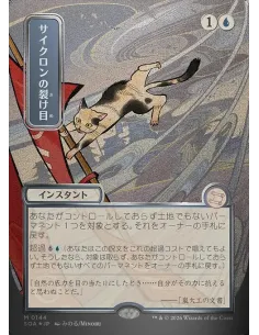 Cyclonic Rift - Foil