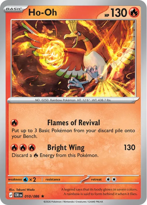 Ho-Oh