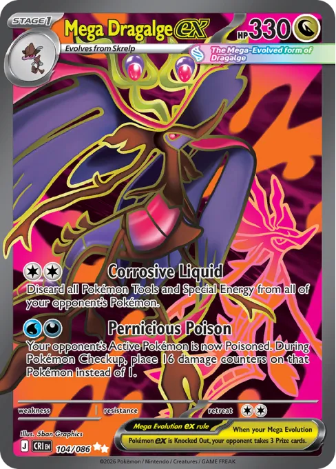 Mega Dragalge ex