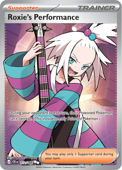 Roxie's Performance