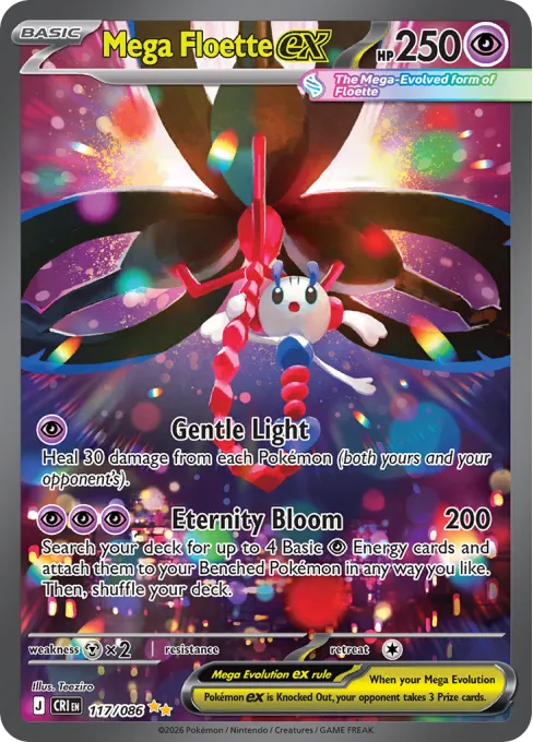 Mega Floette ex