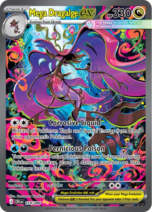 Mega Dragalge ex