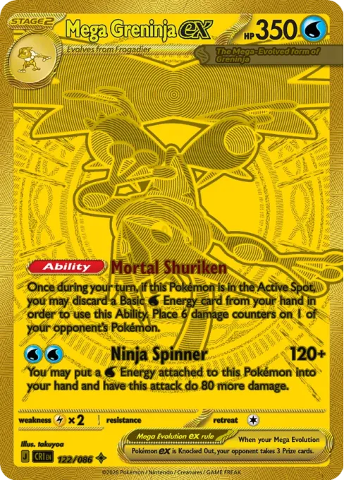 Mega Greninja ex