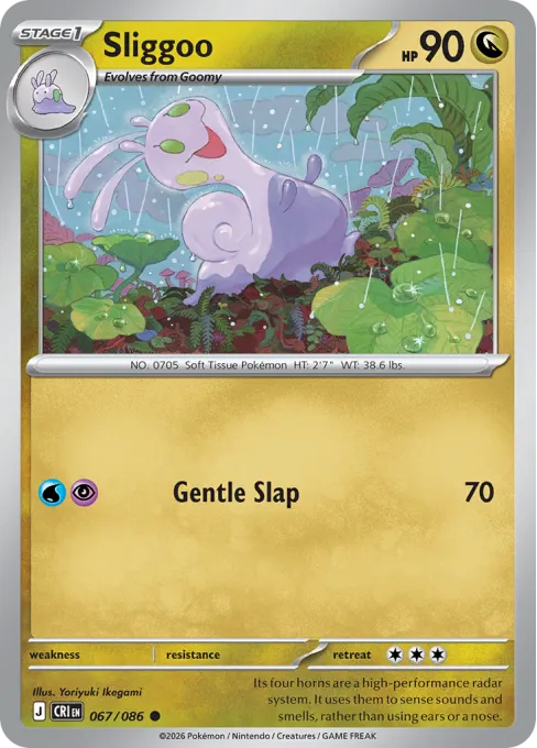 Sliggoo