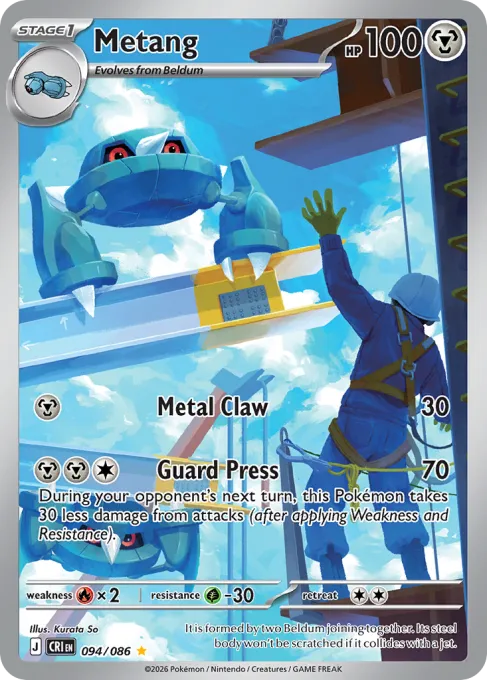 Metang