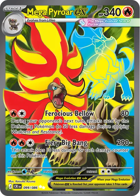 Mega Pyroar ex