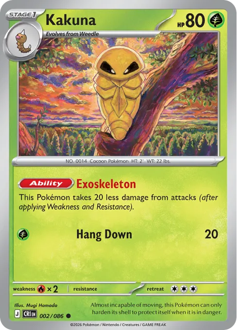 Kakuna - Reverse Holo