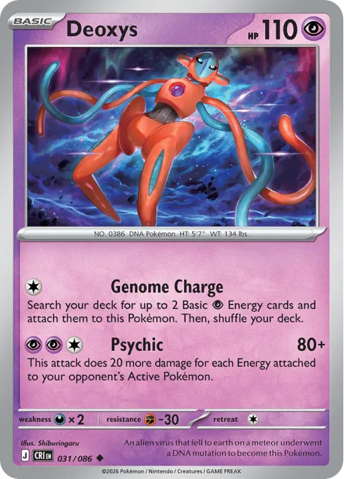 Deoxys - Reverse Holo