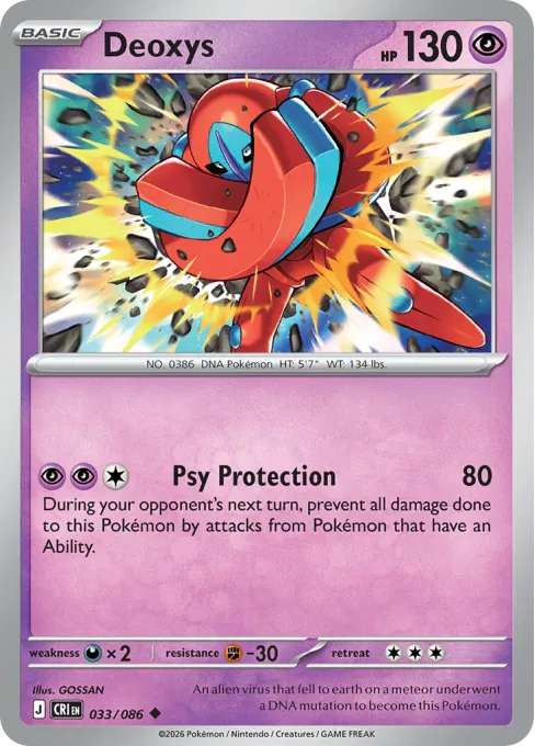 Deoxys - Reverse Holo