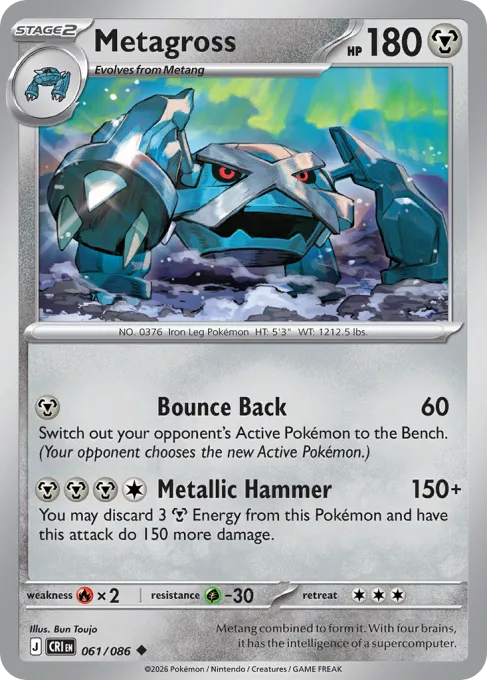 Metagross - Reverse Holo