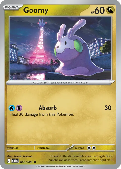 Goomy - Reverse Holo