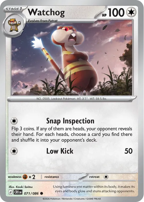 Watchog - Reverse Holo