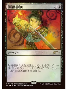 Strategic Betrayal - Foil
