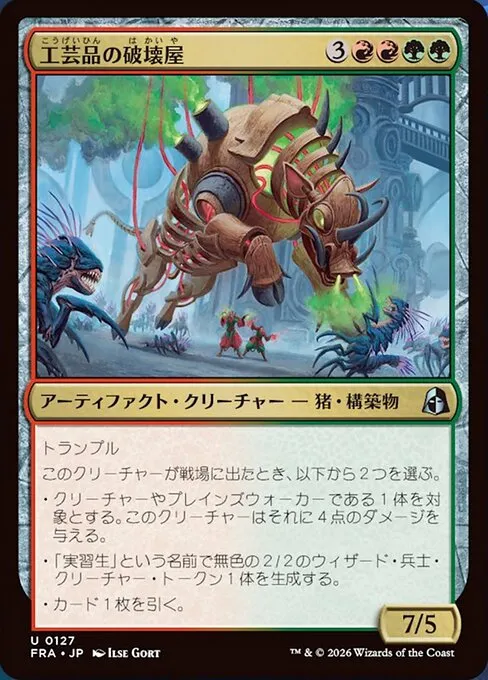 "How to Go X-0 at Prerelease"