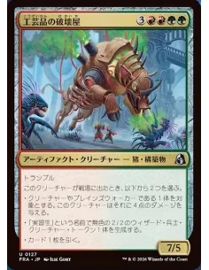 "How to Go X-0 at Prerelease" - Foil