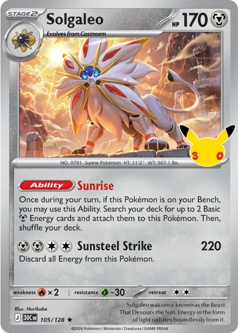 Solgaleo