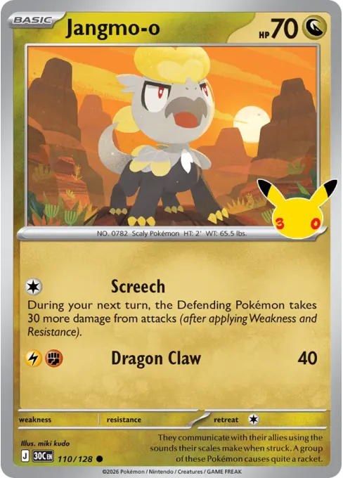 Jangmo-o