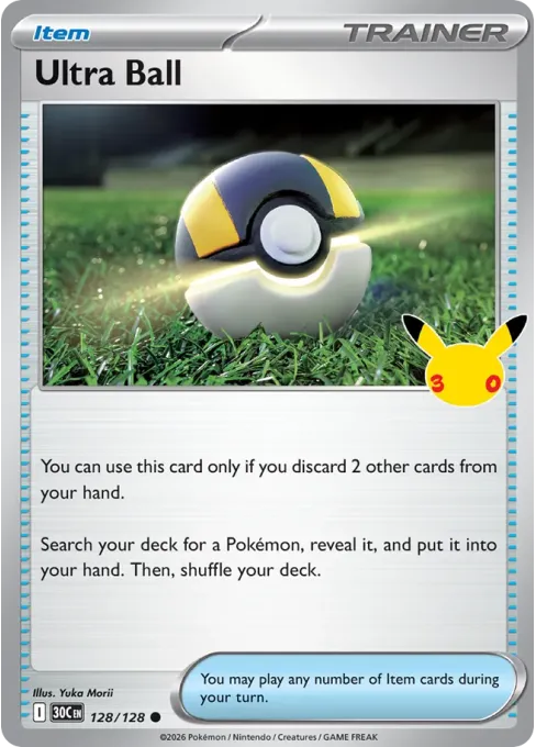 Ultra Ball