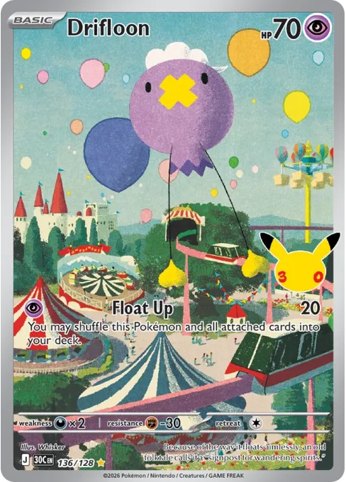 Drifloon