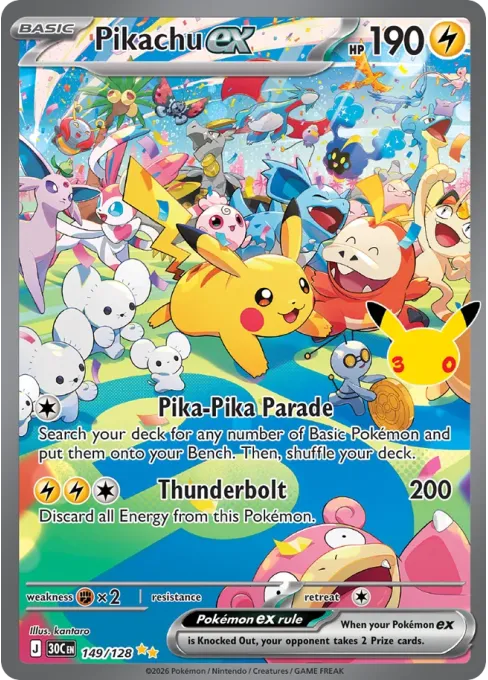 Pikachu ex