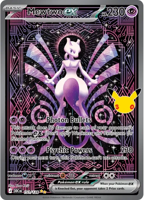 Mewtwo ex