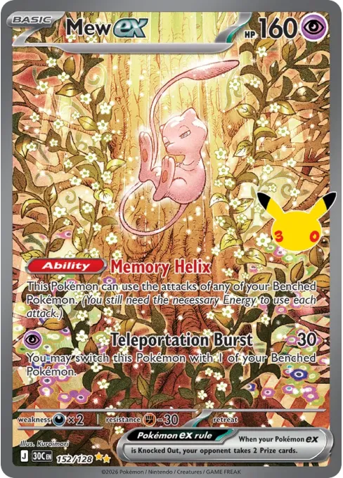 Mew ex