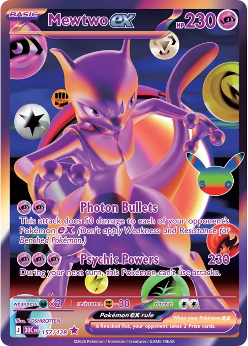 Mewtwo ex