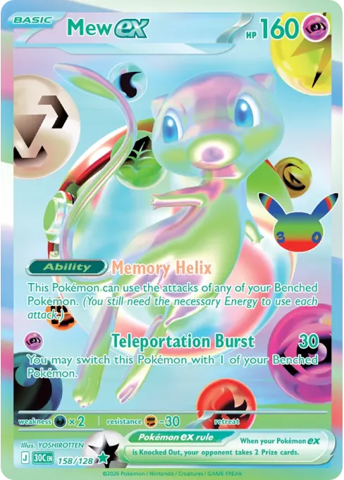 Mew ex