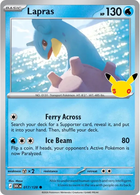Lapras